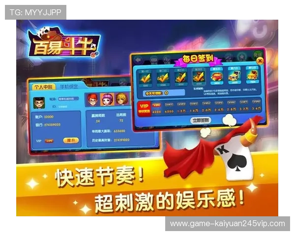 抢庄牛牛平台网页版支持多设备同步，随时随地开启你的精彩棋牌之旅