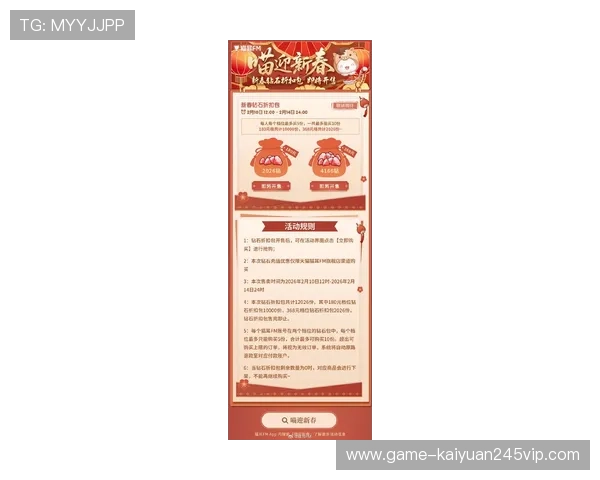 必发网最新优惠活动全面解析助你轻松赢取丰厚奖金