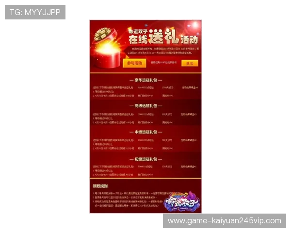 tt娱乐平台每日精彩活动不断，丰富你的娱乐生活新体验