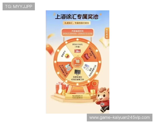 大上海网络娱乐城：最新优惠活动不断，丰富奖励等你来领取