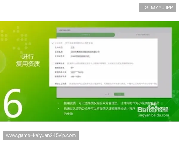 欧博会员注册登录流程详解,轻松掌握注册与登录技巧 欧博会员注册登录流程详解,轻松掌握注册与登录技巧
