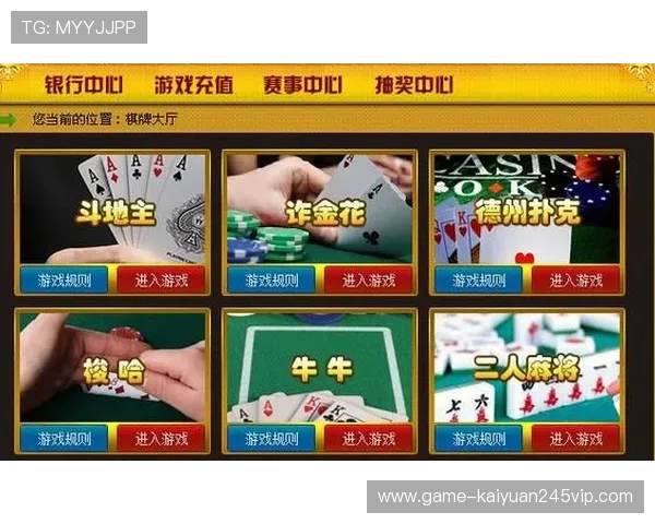361棋牌官网最新版本下载，安全稳定的在线棋牌游戏平台推荐