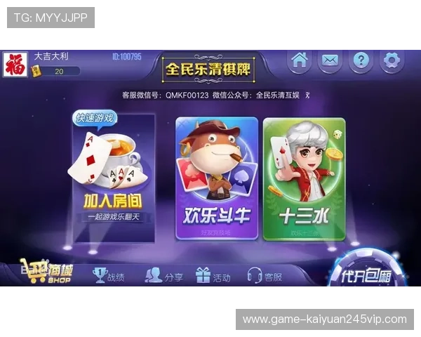 专业评测好玩的棋牌游戏平台，帮你找到最值得信赖的线上棋牌社区