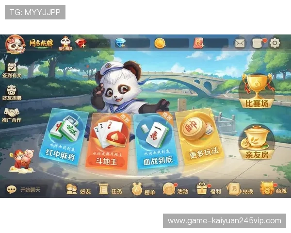 云顶娱乐棋牌提供详细的游戏规则和技巧攻略帮助新手快速上手提升游戏水平