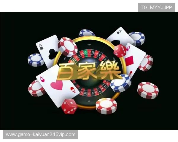 凯发开元棋牌优惠活动不断丰富玩家体验多重福利享不停
