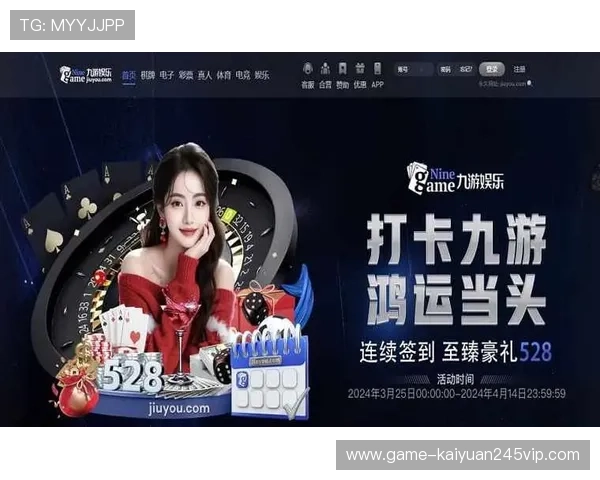 九游体育娱乐官网最新优惠活动，丰富的体育赛事竞猜奖励等你来领取