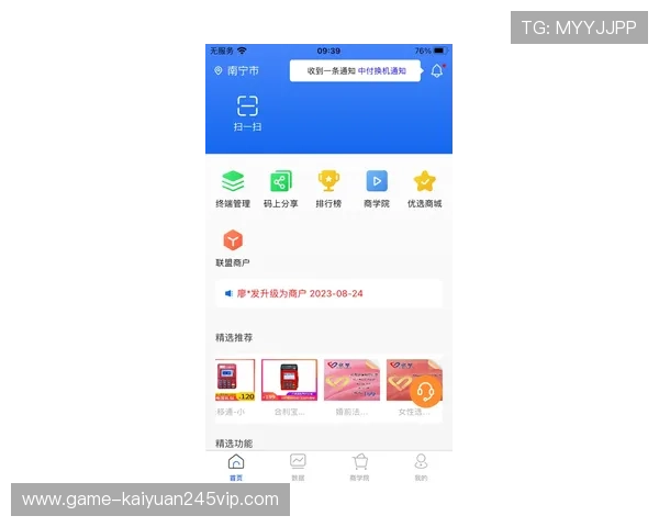 开元云体育app支持投注功能的具体情况以及使用过程中常见问题解答
