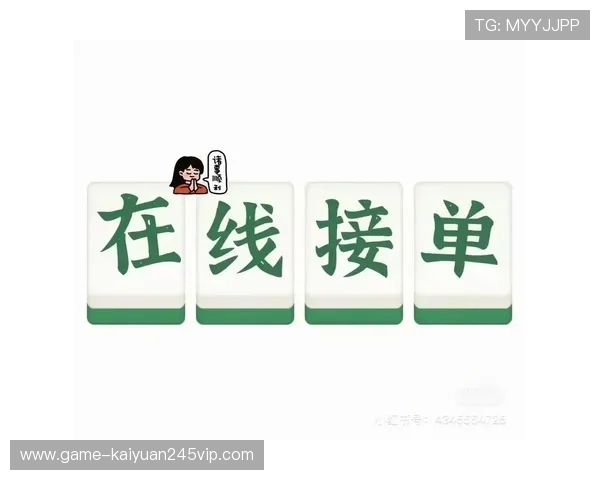 开元棋牌官网入口全面解析最新优惠活动,助你轻松赢取丰厚奖励